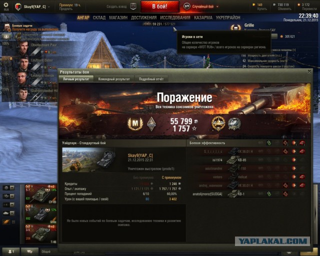 Wargaming 30!