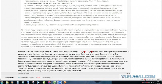 Космодром "Восточный" к первому запуску готов!