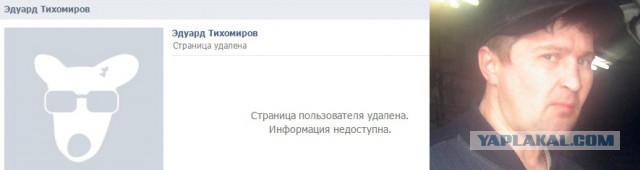 "Ты, дядя, не знаешь, с кем связался!" ЧАСТЬ 2