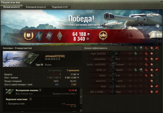 Wargaming 36