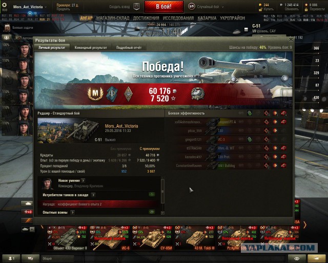 Wargaming 36