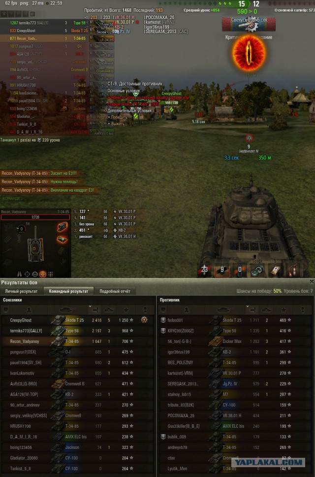 Wargaming 37