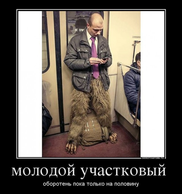Сделал замечание курящим полицейским-нажил проблем