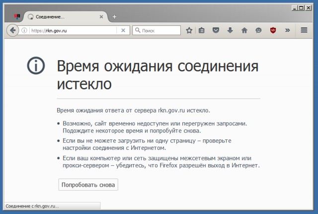 Роскомнадзор заблокировал PornHub. Недавно совсем.