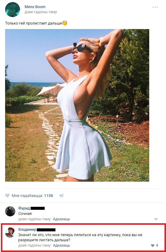 Смешные комментарии из социальных сетей 21.10.2016