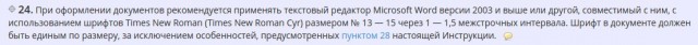 В МВД объяснили необходимость закупки компьютеров с Windows отсутствием отечественных аналогов