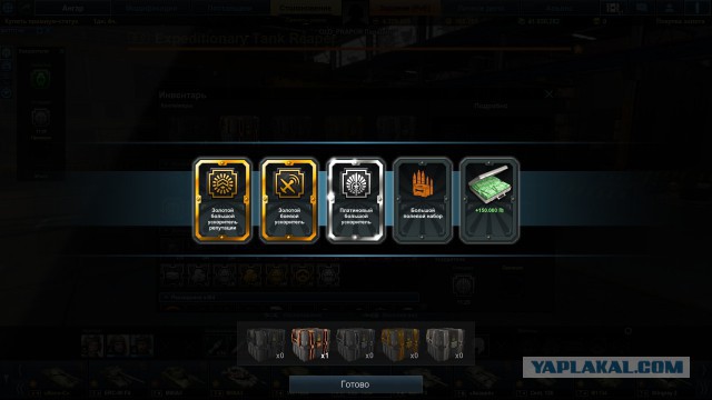 Armored Warfare