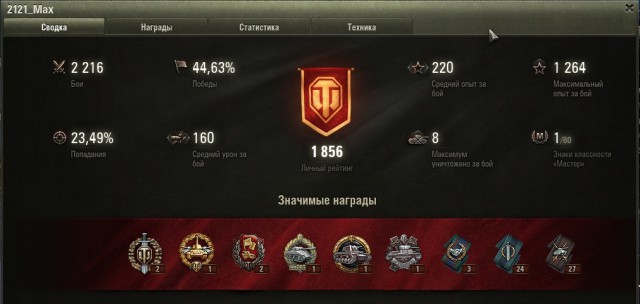 Wargaming 42