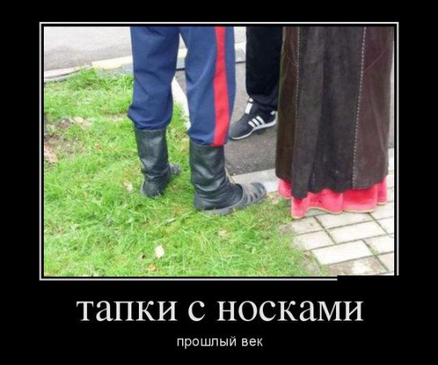 Картинки в черных рамках с подписями
