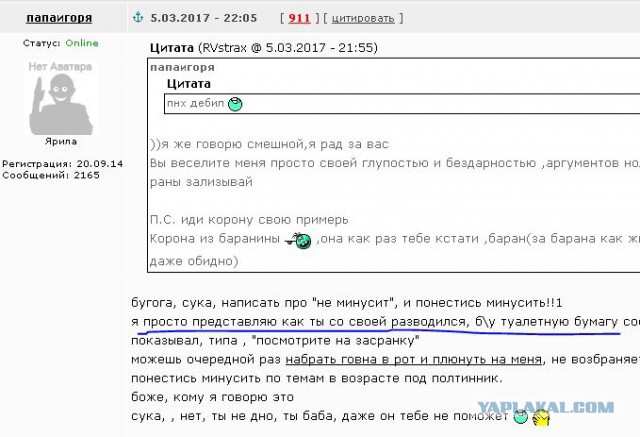 В Тамбове избили известного московского ведущего