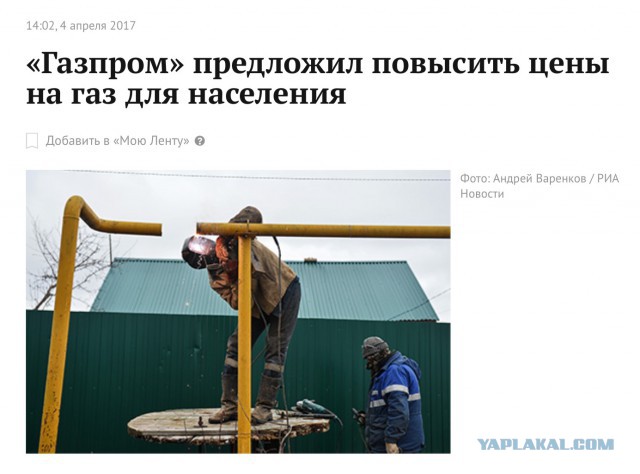 Грузия отказалась покупать газ у Газпрома