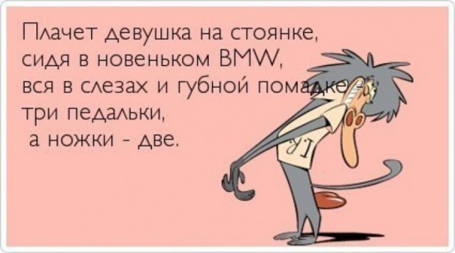 Пост аморального тупежа к этим выходным