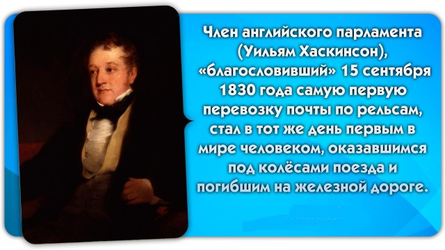 56 неожиданных фактов о большинстве которых вы не знали.