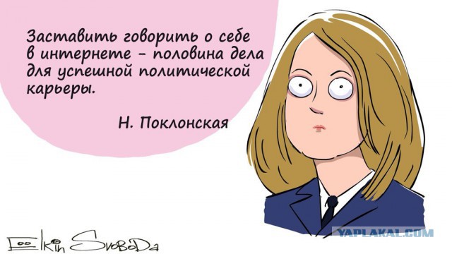 Матильда, фигильда...А где воевали деды Поклонской?
