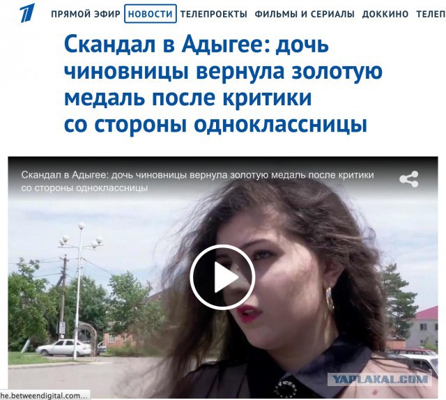 Беженка из Сирии сдала на 91 балл ЕГЭ по русскому языку