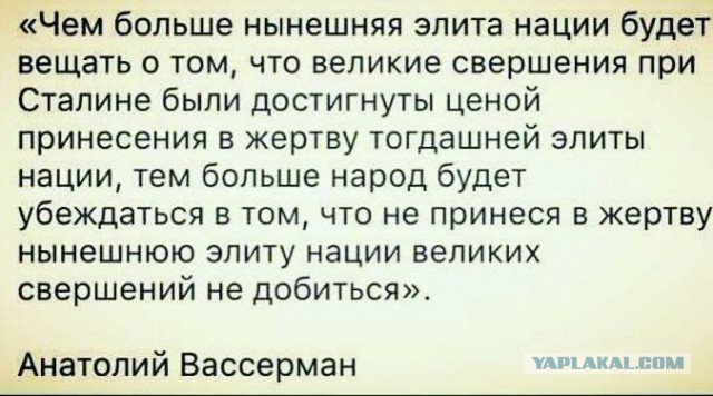 Как такое могло родиться в России?