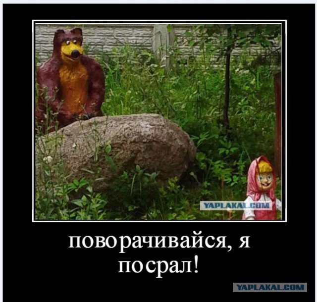 Неизвестного скульптора из Евпатории предлагают проверить на наркотики