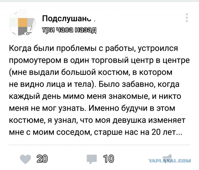 Смешные комментарии из социальных сетей 21.07.2017