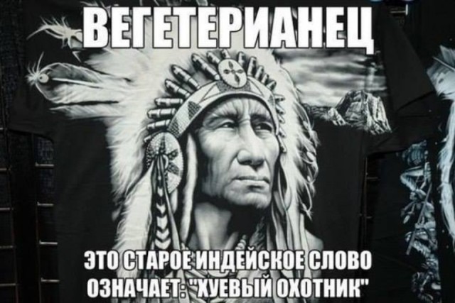 Веган-бодибилдер? Да ладно вам ...