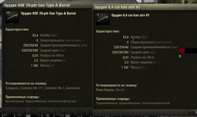 Wargaming 49