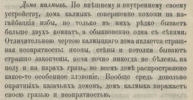 Калмыки вслед за ингушами захотели извинений от ТНТ