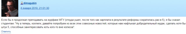 Чего мы добились за 2017 год