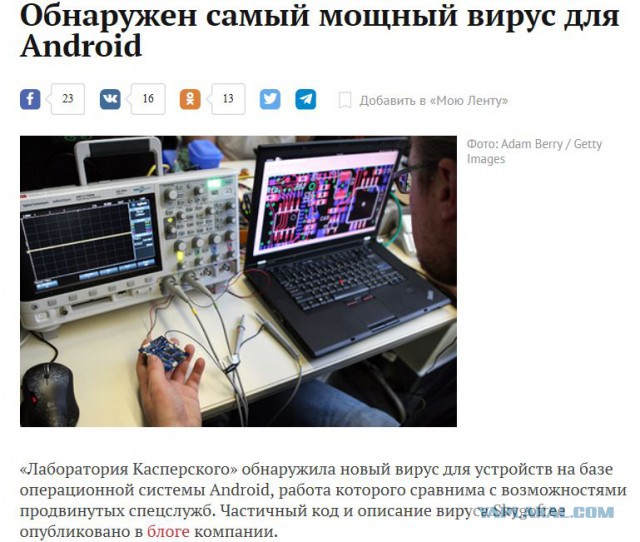 Россияне совсем с ума сошли. 6 млн смартфонов в кредит. Россияне гонятся за iPhone и красивой жизнью