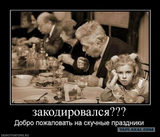 Ну что, завяжем?