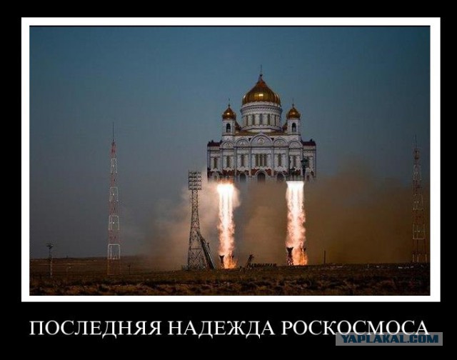 В здании заводоуправления самарского РКЦ «Прогресс» сейчас идут обыски