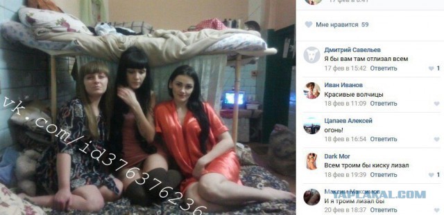 А теперь посмотрите, как живут в тюрьме юные зэчки