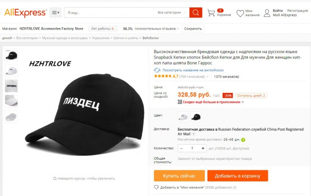 Странные товары с AliExpress, о существовании которых вы даже не подозревали