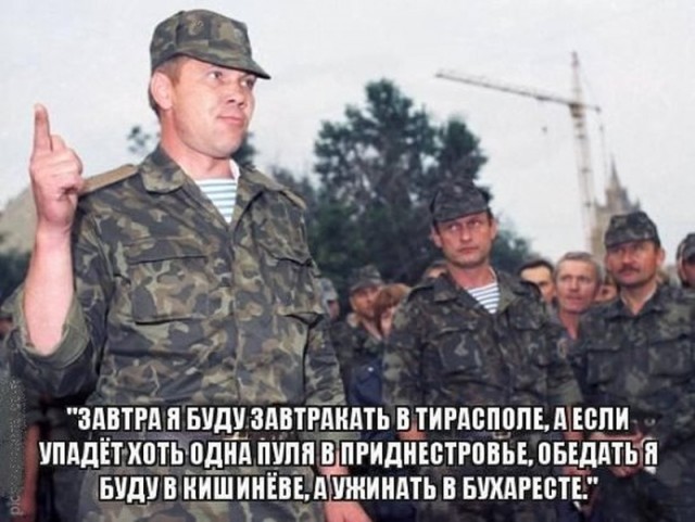 Молдавия выслала трех российских дипломатов