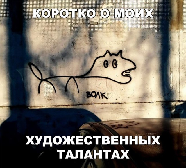 Прикольные картинки обо всём