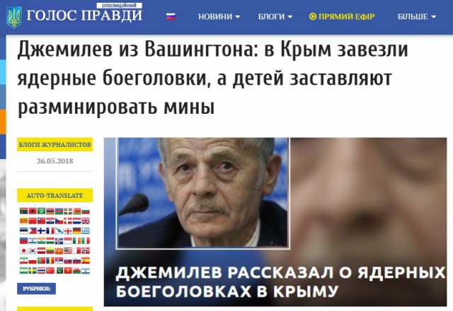 А вы успели записаться в очередь на тайное переселение?