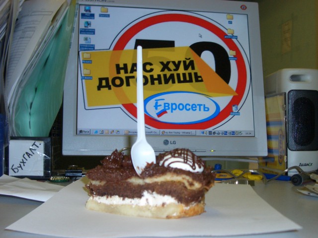 В течение года «Евросеть» полностью исчезнет как бренд