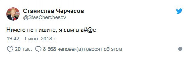 Комментарии иностранцев о победе России над Испанией