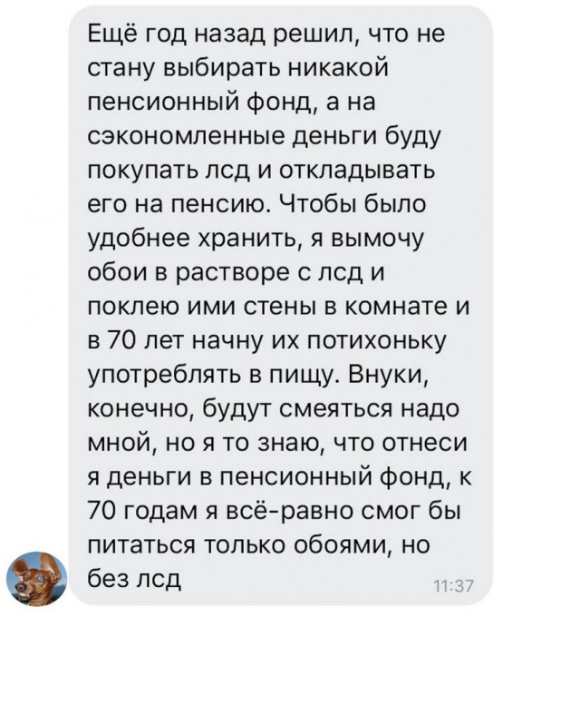 Немного картинок в эту пятницу