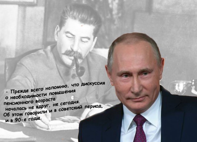 О чем говорят мужчины, если речь о пенсионной реформе: «Они пришли за нашими жизнями!»