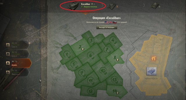 Wargaming 54
