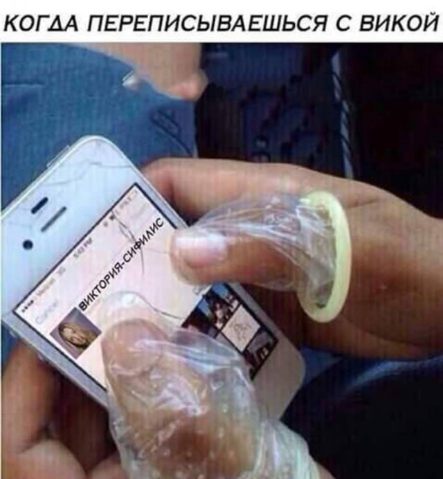 Пятница наступает! Пора начинать деградировать