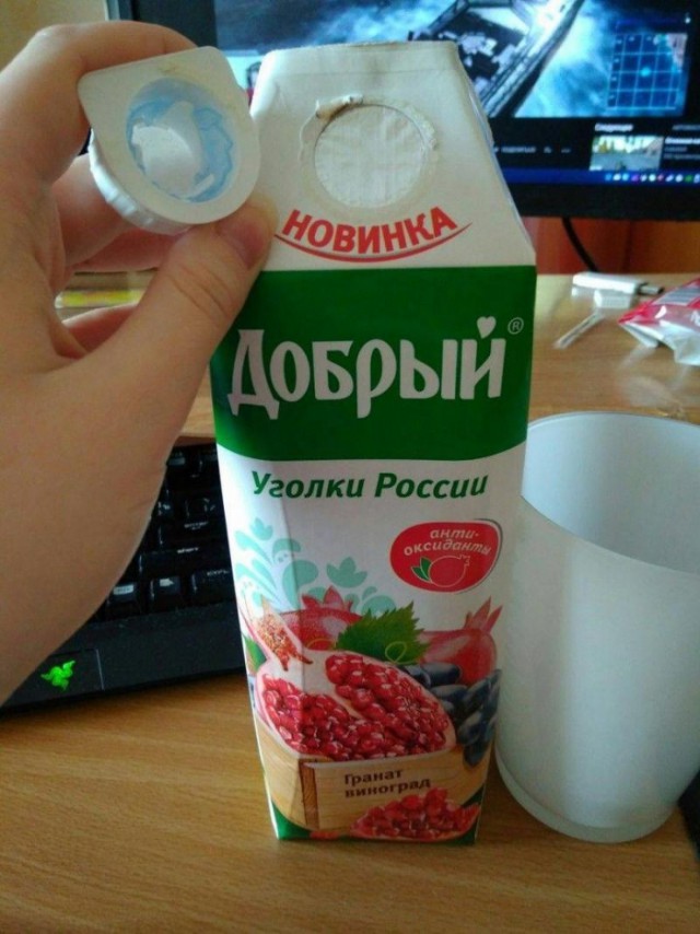 Не самый лучший день
