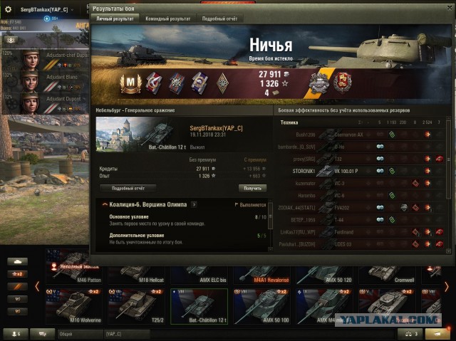 Wargaming 55