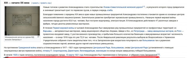Письмо запорожцев турецкому султану