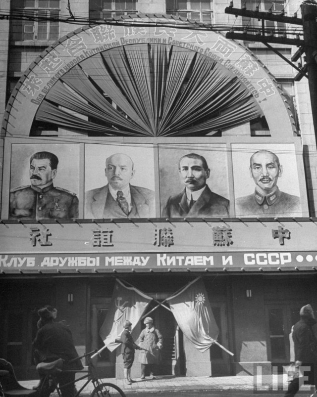 Интересные и редкие ретро-фотографии