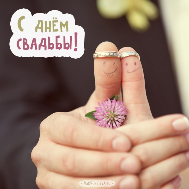 Надо же
