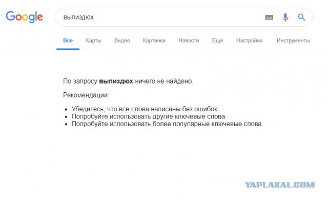 Хром и пластик
