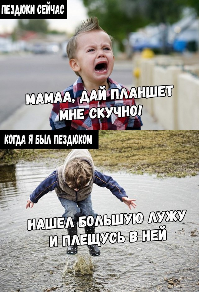 Нестандартный юмор