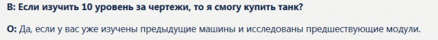Wargaming 56