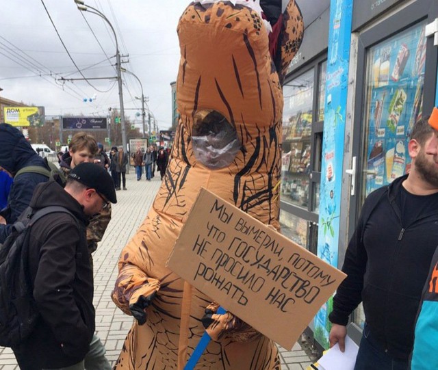 Монстрация в Москве