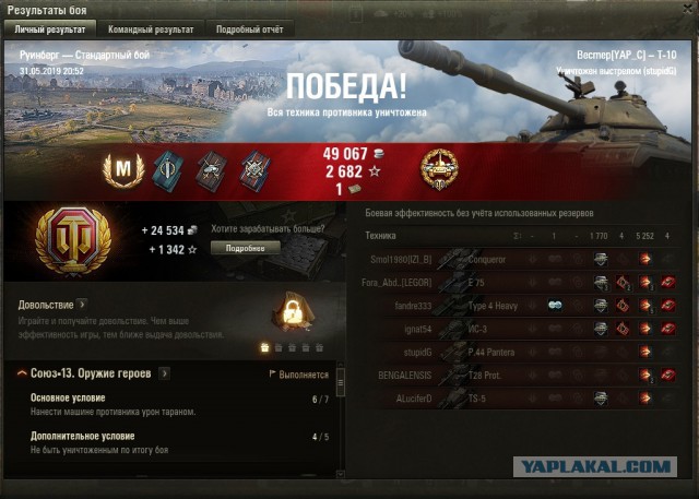 Wargaming 57